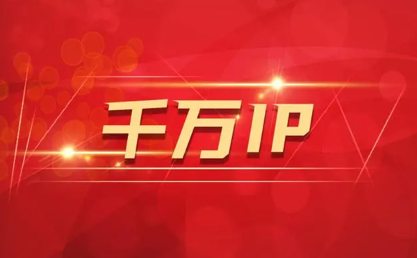 【银川代理IP】如何隐藏IP来源？（代理IP和虚拟专用网络的区别)